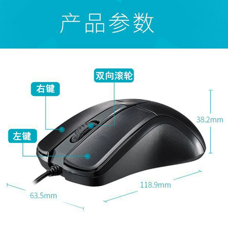 Оригинальная RAPOO Rapo M120/N1162Проводная мышь USB Домашняя офисная оптоэлектроника Мышь оптом