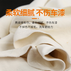 Manufacturer wholesale thickened 60×90cm beaver fur car wiping cloth auto cleaning supplies car washing wiping cloth beaver fur cloth