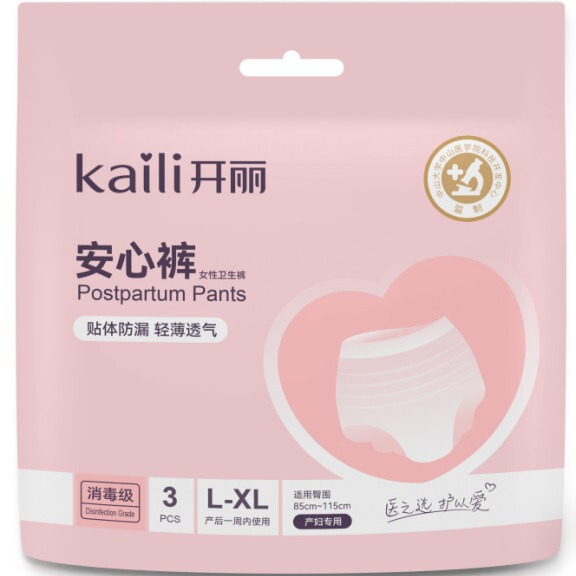 Kaili 快適パンツ マタニティパジャマタイプ 産褥専用パンツタイプ 生理用ナプキン 3枚入|undefined