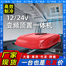 ��܇���ÿ��{12V24V��݆܇�ߵ�܇��ͤ��ͧ����܇�v܇�F؛���l����