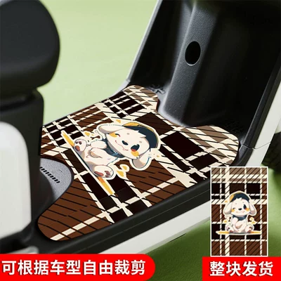 Avtomobil döşəmə paspasları — Foot Pads, Yadi Emma Knife - corgi-stripes-hair-rectangle-cut-as-desired-50x70cm-rainproof-model-electric-motorcycle-velcro