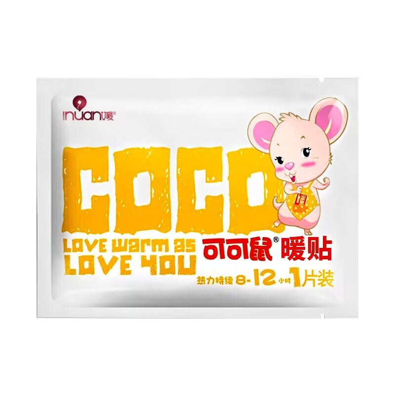 海氏海诺暖贴自发热保暖贴暖身贴经期暖贴手机暖手暖宝宝热敷贴|undefined