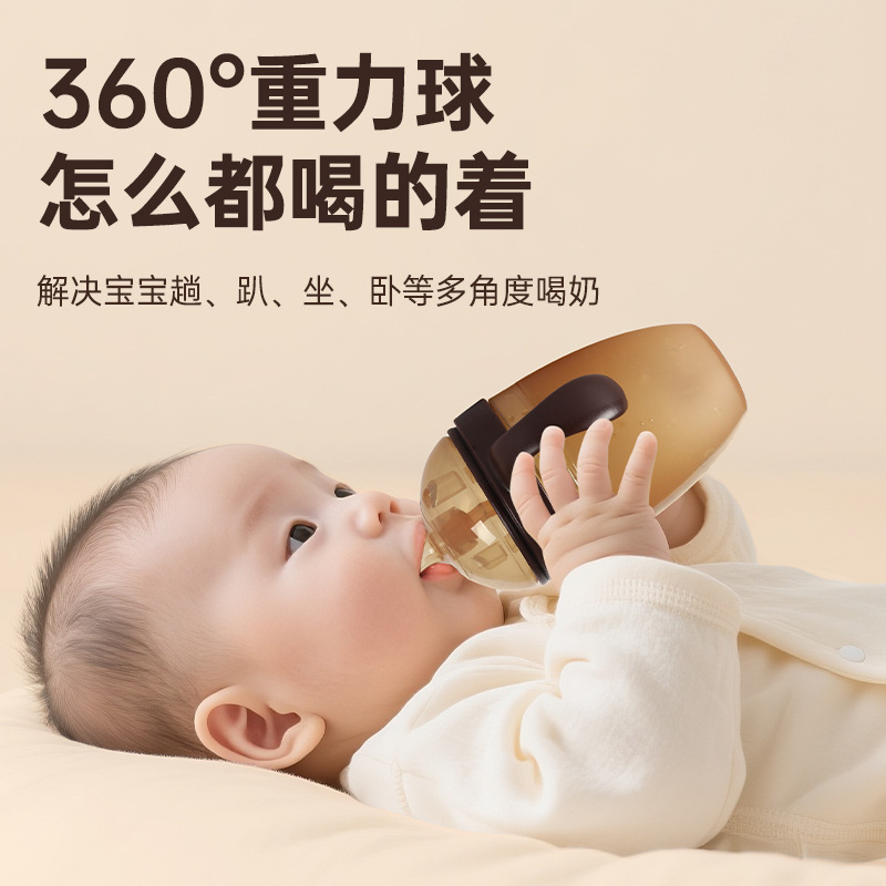 Leche materna, biberón de silicona completo, artefacto de destete de nano plata, biberón anti-flatulencia para bebés 210 ml