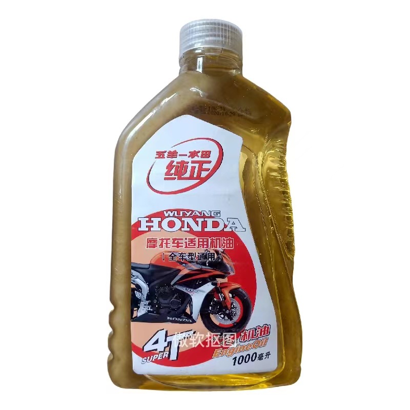 4T四冲程摩托车机油润滑油4T摩托车汽油机油