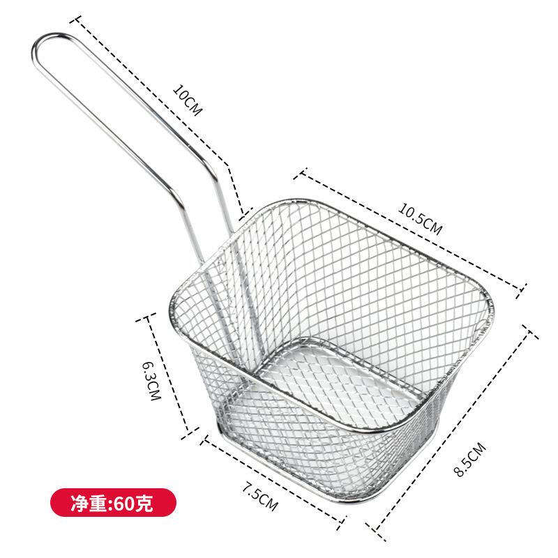 メーカー直営ポテトフライヤーバスケットのミニ角型フィルターオイルふるい食品バスケット多機能菓子バスケット|undefined