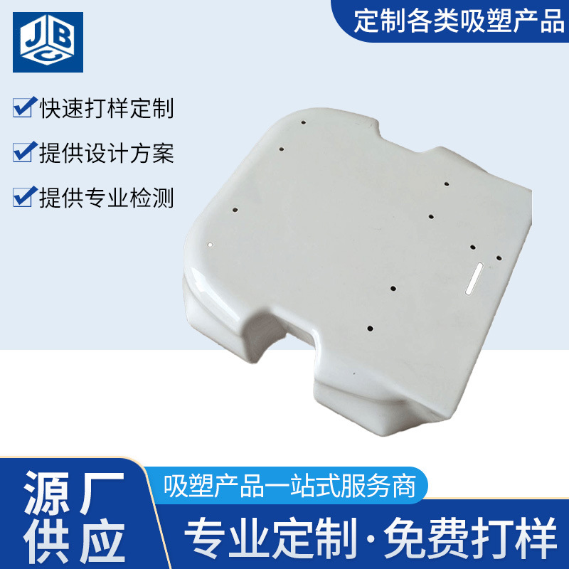 厂家直供吸塑电动车轮挡泥罩吸塑防尘罩吸塑外壳通风管五金工具