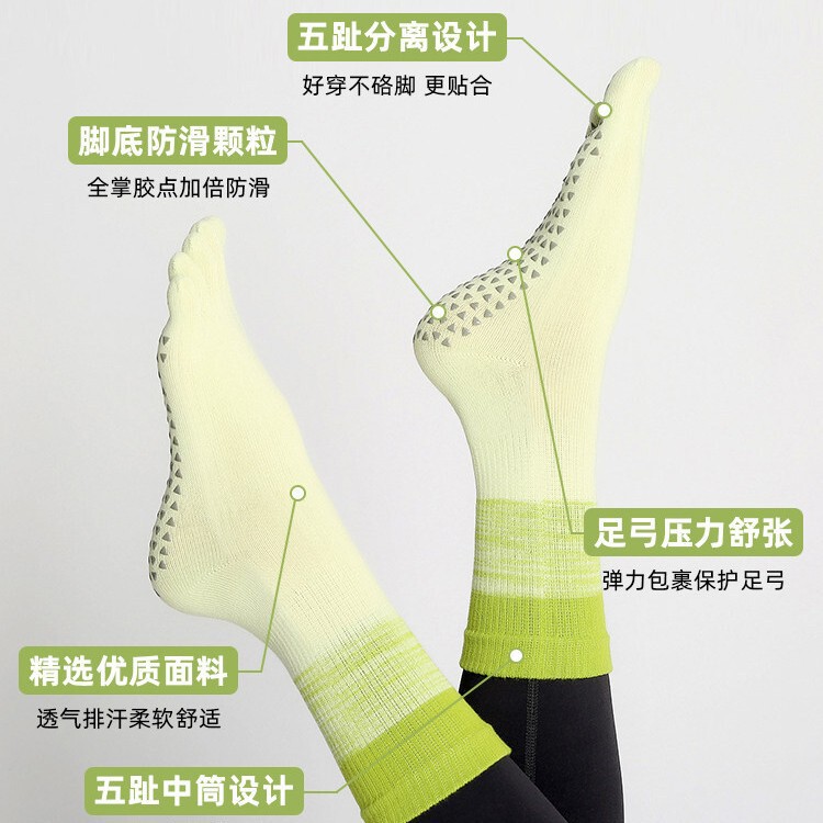 Professional Non-Slip Yoga Socks with Five-Toe Gradient Grip, Pilates Women's Socks, Indoor Fitness Mid-Calf Dance Socks Wholesale