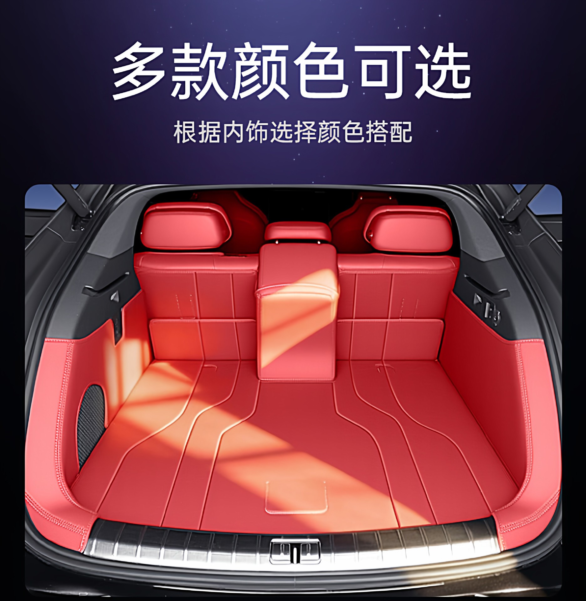 Suitable for Denza Z9Gt Trunk Mat, Full Surround 26-Model Car Trunk Mat Modification Decorative Accessories 24 Models