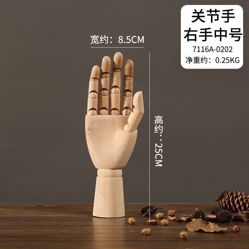 나무 손-10 인치 오른손