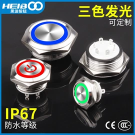 开关元件;按钮开关;低压指示灯