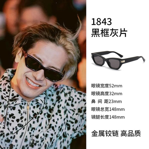 gm sunglasses high-end retro men's small frame sunglasses cat-eye sunglasses women's high-end 2024 new style