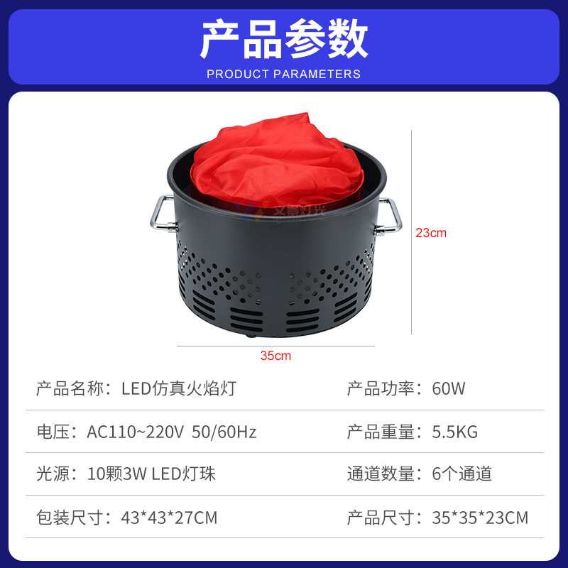 Etapa LED simulación carga luz de llama luz de brasero de casa embrujada luz de fiesta de fogata eléctrica máquina de pulverización accesorios de cine y televisión