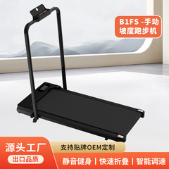 メーカーは多機能静音室内折り畳みフィットネス器材ランニングマシンの家庭用小型歩行機を販売しています。