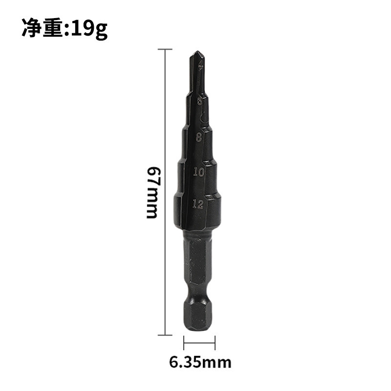 宝塔ドリル3点セット六角柄直溝公製チタンメッキ穴拡穴器ステップドリル3点セット階段ドリル|undefined