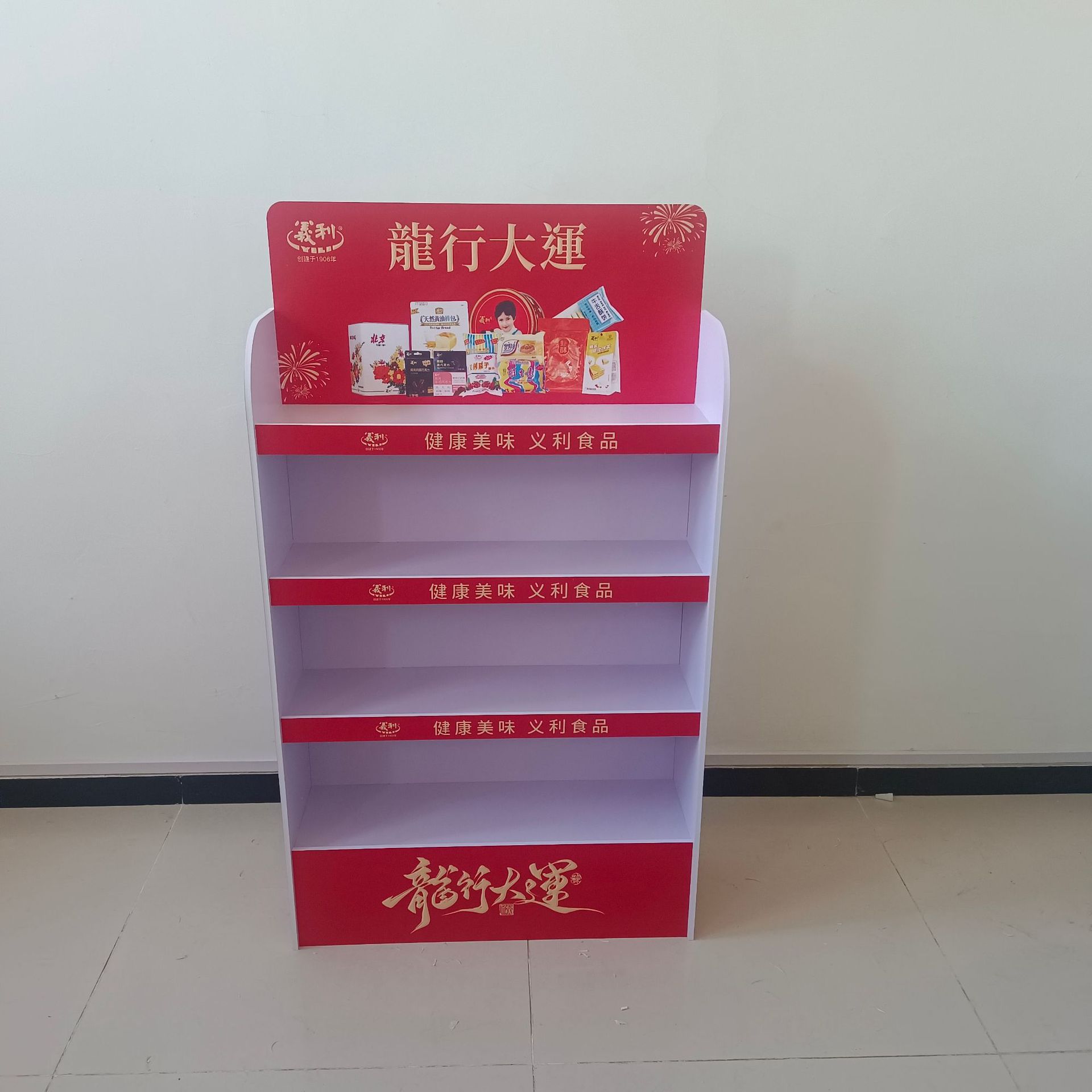 微信图片_20240215114927