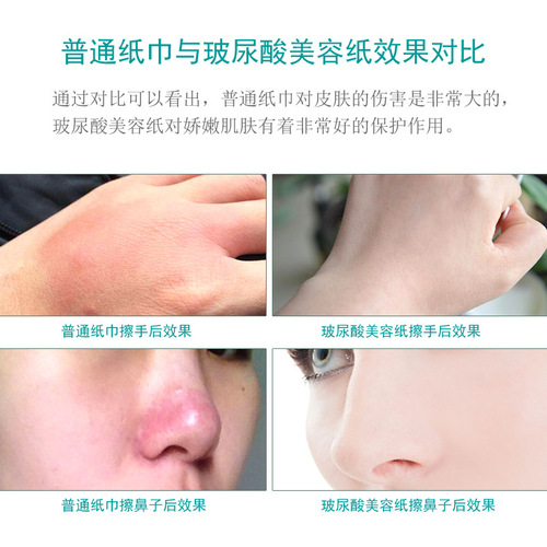 Fumanrou hyaluronic acid beauty super soft paper baby cloud soft tissue cream moisturizing heart soft tissue 100 pumps wholesale