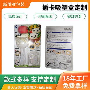 pvc���b��͸�����σ��������������߅pet�忨�ݚ��������ܰ��b