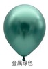 Metal latex balloon, evening dress, decorations, layout, 10inch, 8 gram