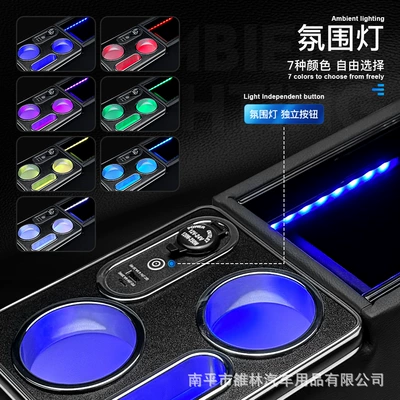 Suitable for NISSAN Armrest box