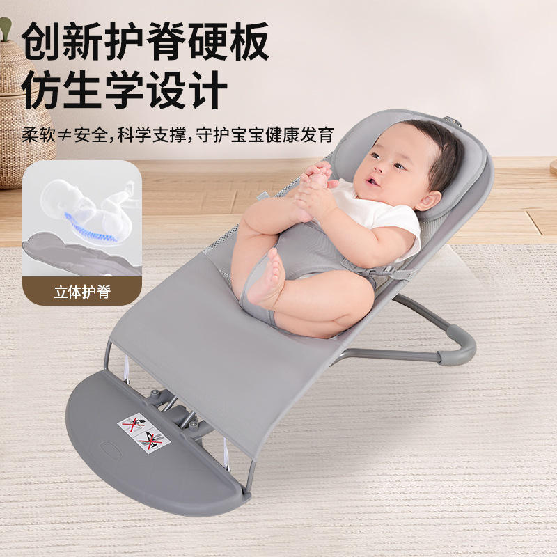 Baby Rocking Chair to Coax Baby, Rocking Bed, Soothing Chair, Newborn Baby Cradle, Recliner to Coax Baby to Sleep, Baby Coaxing Artifact