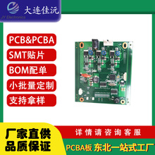 �|����ʡ��Ʒ�|pcb�������gps��λ���ɿ��Ըߵľ�·��M�b�S��