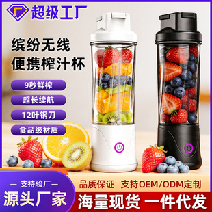 �羳��Ʒ��yʽե֭�C ����ե֭�CUSB���3.7/7.4V�����S��ե֭��