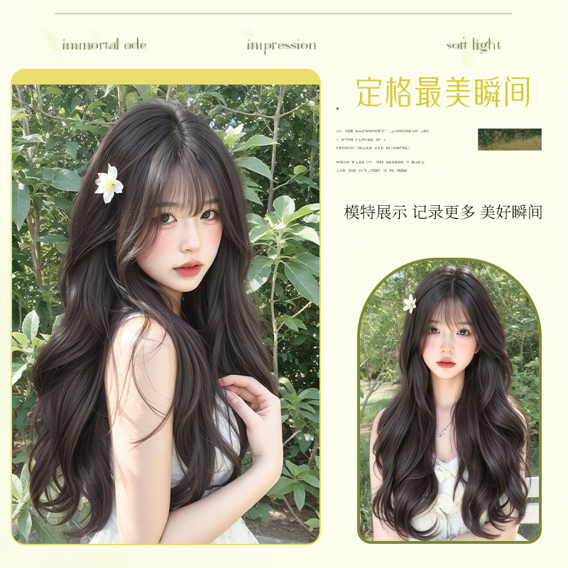 Perucas de cabello largo para mujeres, peluca de cabeza completa, simulación de cabello natural para mujeres, flejas onduladas, rizos diarios, peluca de cabeza completa.