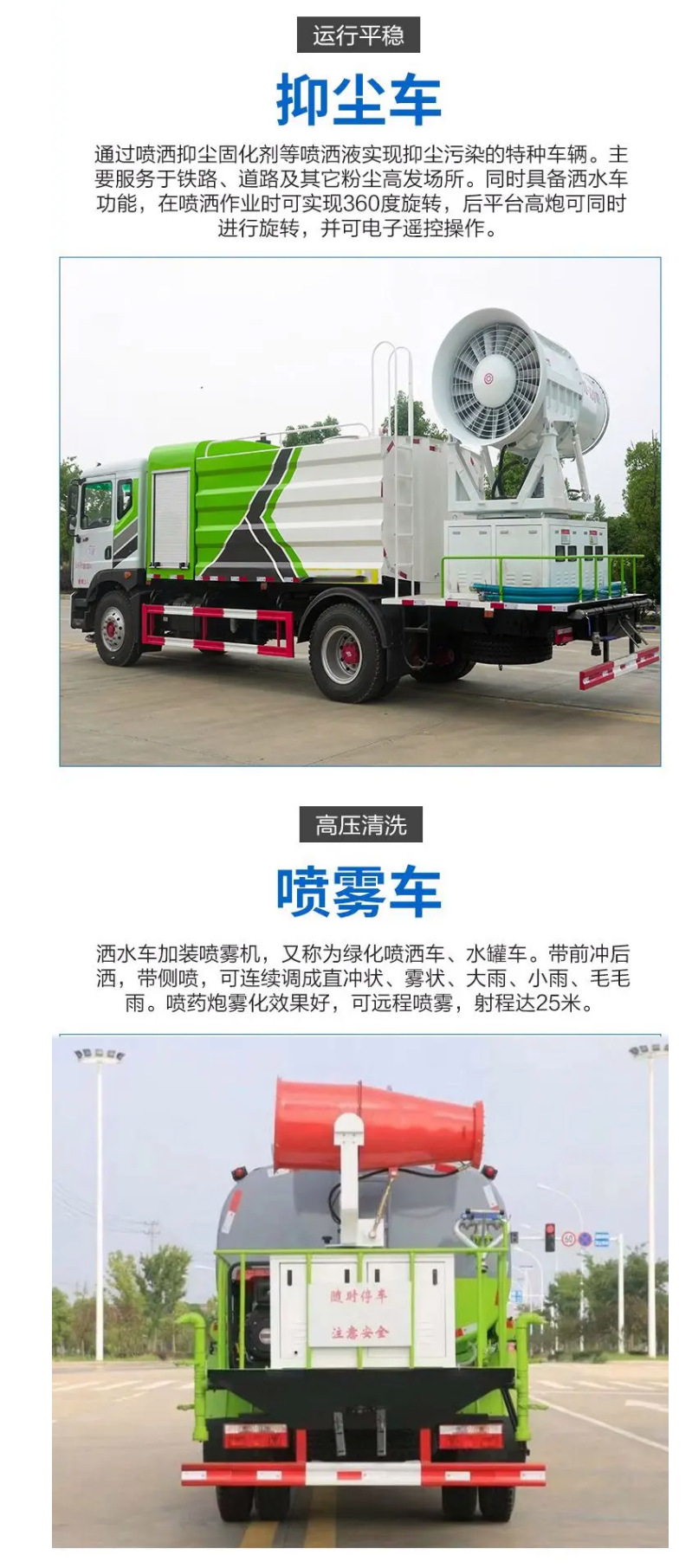 Blue license plate Sinotruk Howo dust suppression vehicle, multifunctional 5-7 cubic meter spray vehicle, 30.4m green landscaping fog cannon spraying vehicle