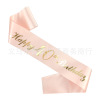 Rose Golden Birthday Shop Broken Ordering Set 1316 18 2130 40 Party Decoration Birthday Etiquette Belt