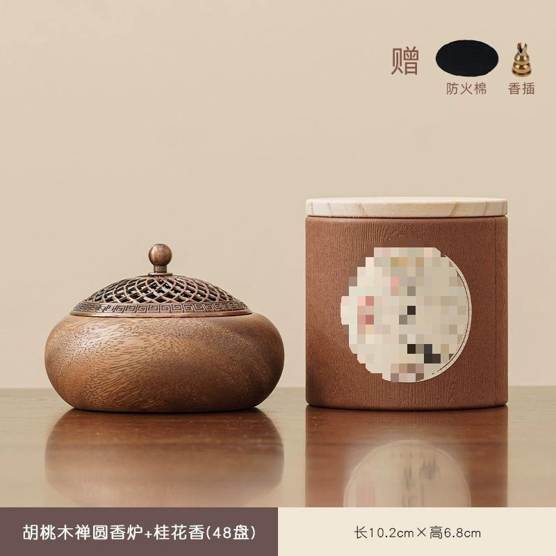 Walnut tea ceremony incense burner solid wood sandalwood stove indoor Zen agarwood incense coil base creative tea ceremony ornaments