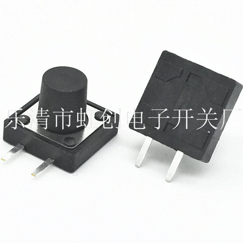 12*12*5 边两脚 侧插 轻触开关 12*12 侧插两脚轻触开关 按键开关