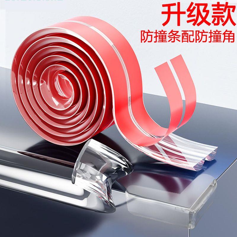 Transparent No-Trace Adhesive Anti-Collision Strip Child Eco Non-Toxic Corner Edge Guard Window Baby Table Edge Protective Strip