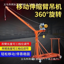 �҃�����Ƅ���sС��늄ӵ��C����220v�b�����ϵ��\�C