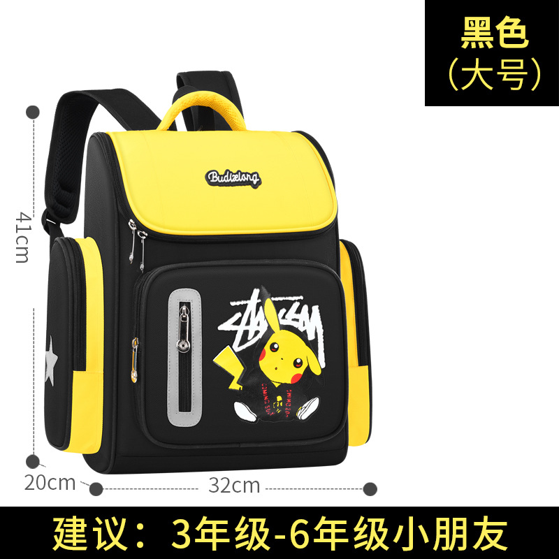 Nuevo espacio de la escuela primaria estudiante mochila 6-12 años de edad de gran capacidad a prueba de agua de reducción de carga impermeable imprimible LOGO mochila