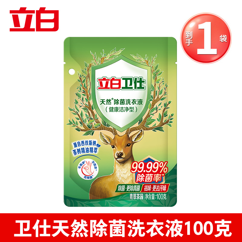 리비 웨이시 그린 티가든 100g