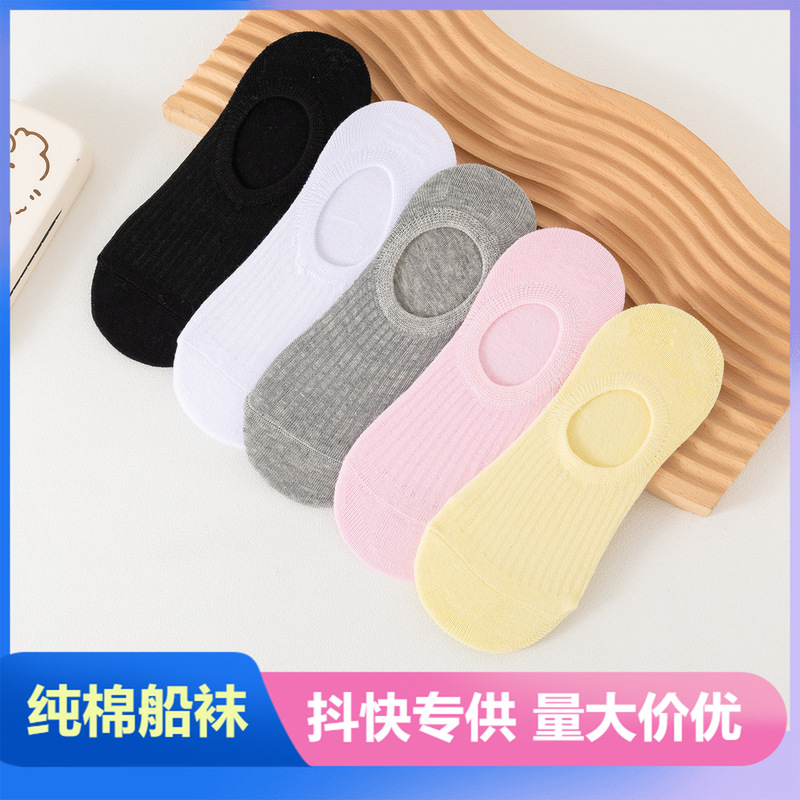Boat Socks Women's Cotton Socks Solid Color Shallow Socks New Fashion Versatile Candy Color Cotton Socks Individually Packaged Wholesale