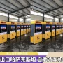 值守商用大功率小区洗车机