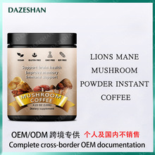 Lion's Mane mushroom instant coffee羳{ëĢܿ