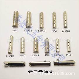 鞋带;其他纺织辅料;钮扣