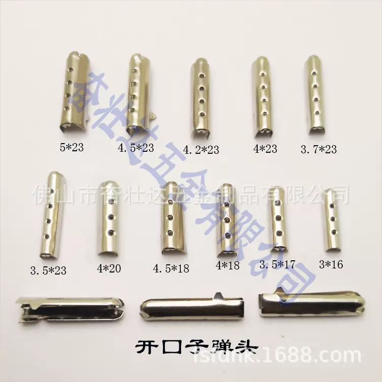 金属绳带头鞋带头子弹头平头尾夹啤咀绳带配件系带运动鞋系鞋带