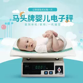 天平仪器;电子秤;按钮开关