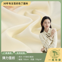 ƽ�y����100D�찱����ѩ�����ϴ��ĵ���˯�´��h�����ϬF؛���l