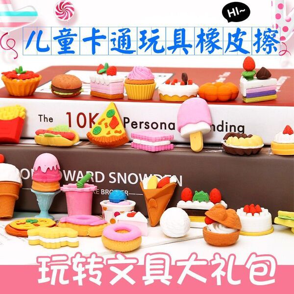 Cartoon eraser with animals for students