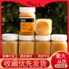 crystal Exquisite honey wholesale Farm Native On behalf of Soil honey 500 crystal Manufactor Honey