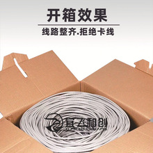 ����W��6����ξW�j��������ǧ�׳�ƷRJ-45�W��·�����W�j��