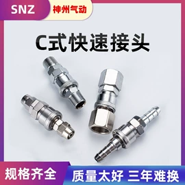 气缸;气动接头;其他气动元件