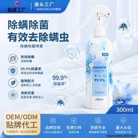 甲醛清除剂;竹炭包;祛螨剂