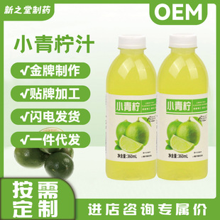 ���ƾW�tС������s����ˮ���ˮ��ζ��֭���360ml�����Ʒ���l