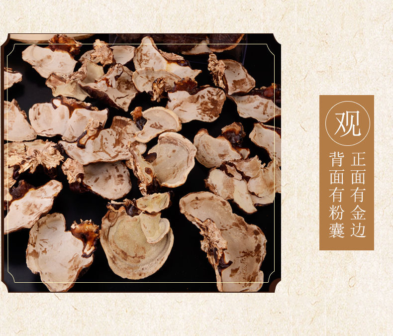 Changbai Mountain Reishi Young Buds Ling Zhi 500g Dried Slices for Soup and Hot Pot preparation