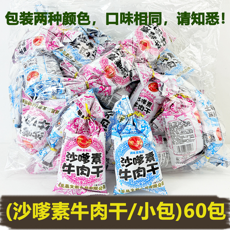 おやつは昔を懐かしんでいます。
